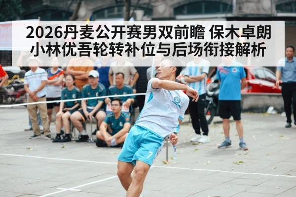 badminton men doubles match action